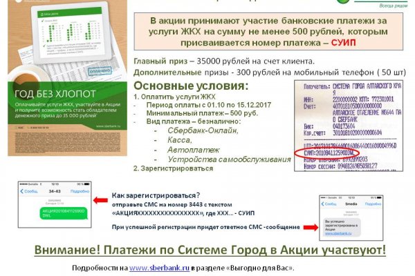 Не работает сайт через тор омг