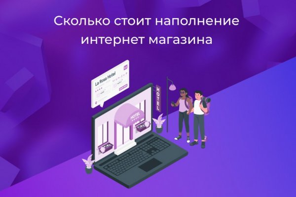 Официальное ссылка омг омг