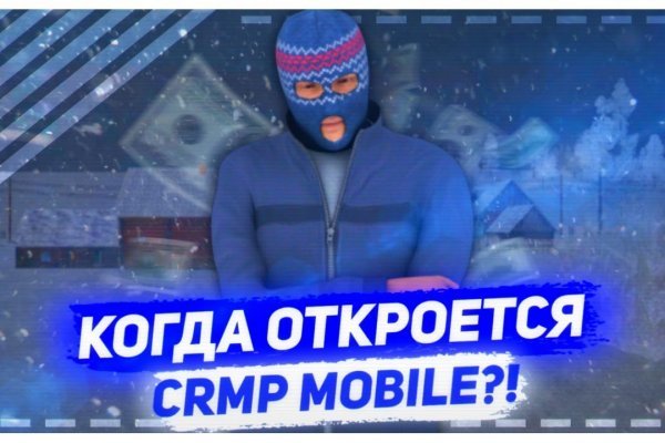 Стоимость омг